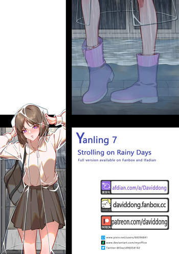 Yanling 7 - Strolling on Rainy Days cover