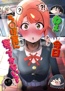 [OH MY GOSH!! (Ya-kun)] Nee, Kyou Chinposhitsu ni Yottekanai (Love Live! Nijigasaki High School Idol Club) [English] [YuushaNi]