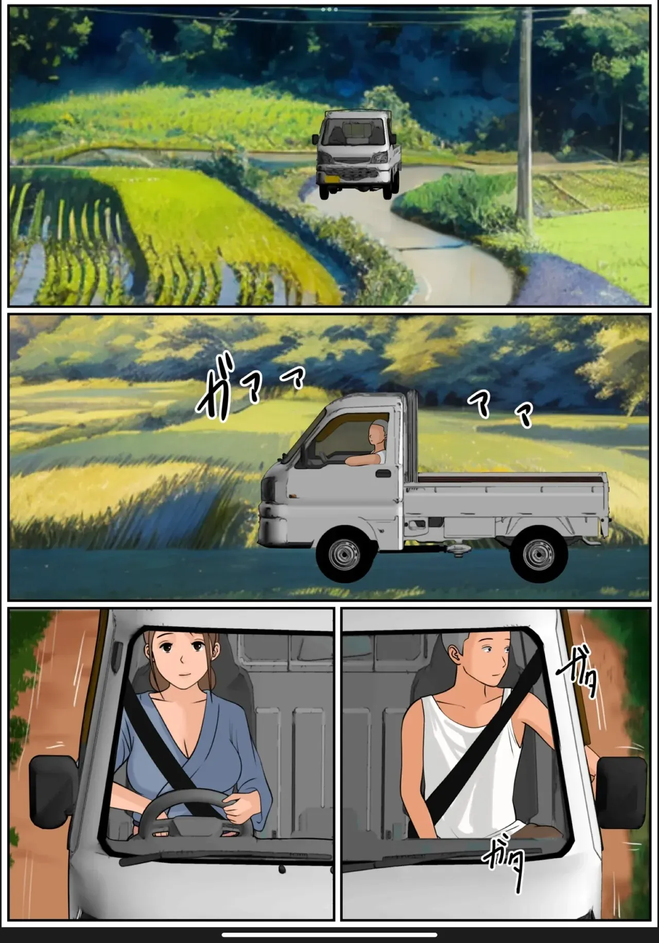 Boku no Kaa-chan 3｜Mi Mamá es... 3 page 4 full