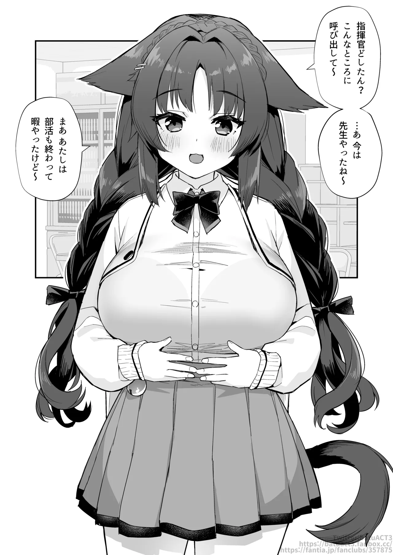 大潮と放課後 まとめ page 1 full