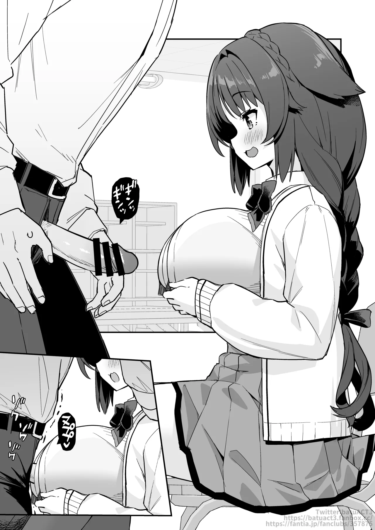 大潮と放課後 まとめ page 7 full