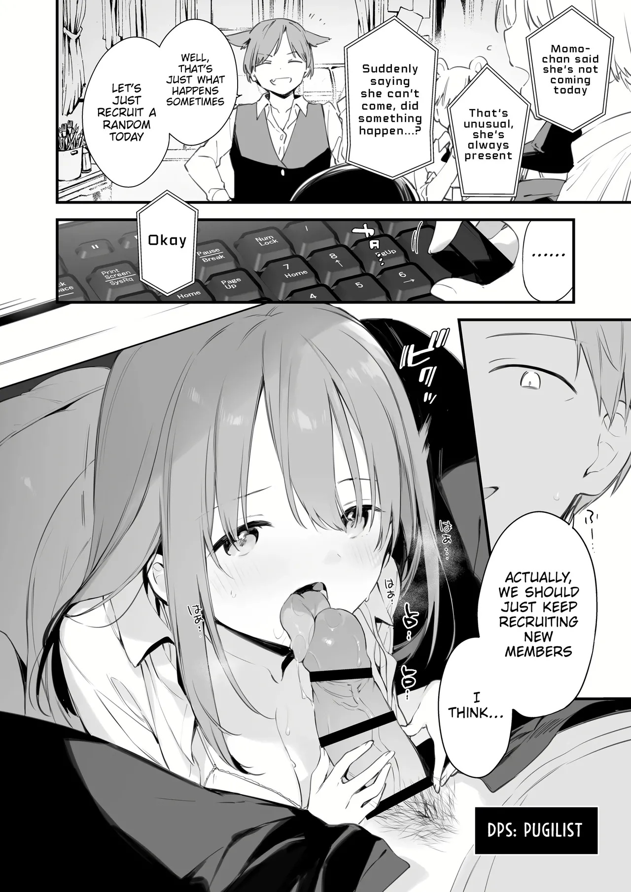 Gaming Girlfriend EX page 4 full