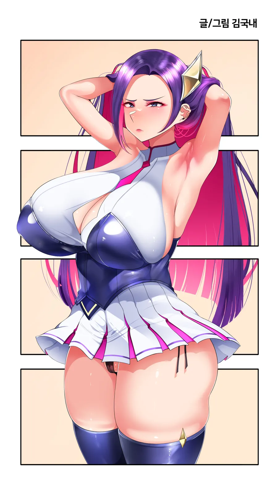 LOL 전투사관 케이틀린 page 2 full