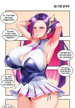 [Gungnae] LOL) 전투사관 케이틀린