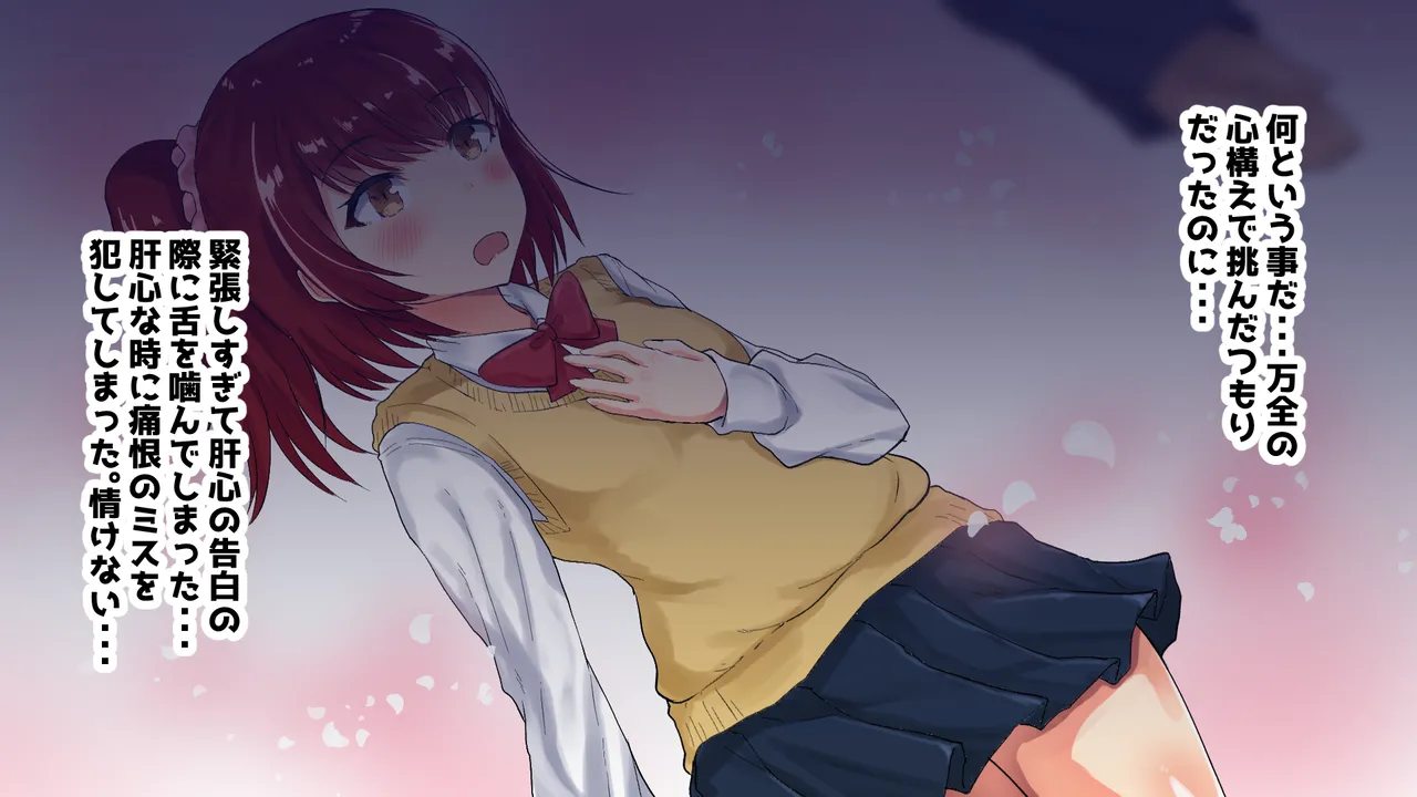 Osananajimi no Kanojo ga Netorareta node Ore mo Kinpatsu Bijo to Uwaki Suru wa ww page 4 full