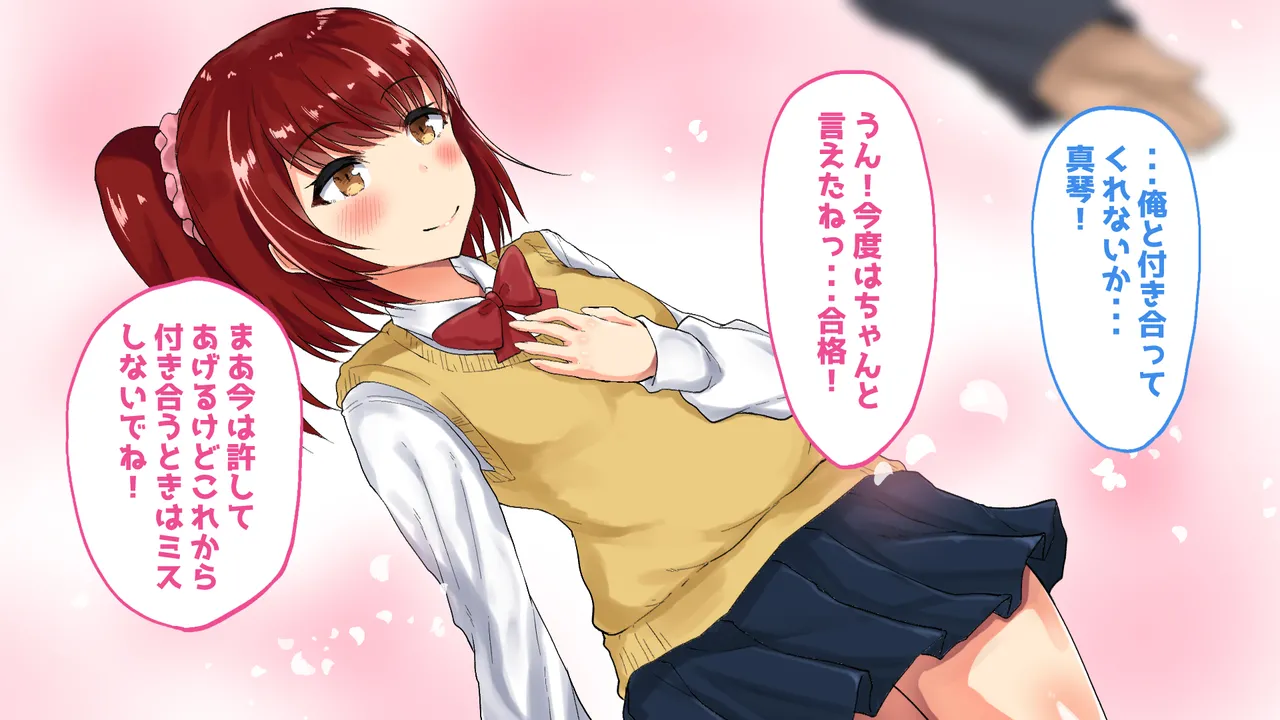 Osananajimi no Kanojo ga Netorareta node Ore mo Kinpatsu Bijo to Uwaki Suru wa ww page 6 full