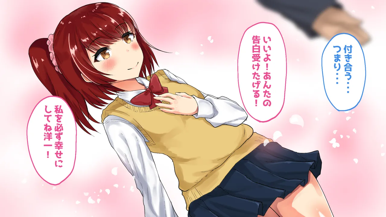 Osananajimi no Kanojo ga Netorareta node Ore mo Kinpatsu Bijo to Uwaki Suru wa ww page 7 full