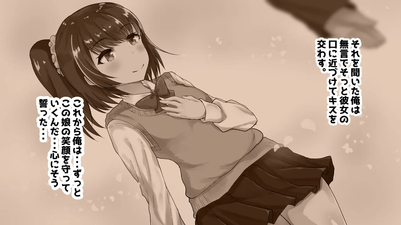 Osananajimi no Kanojo ga Netorareta node Ore mo Kinpatsu Bijo to Uwaki Suru wa ww page 8 full