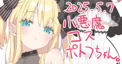 [Fanbox] Kani Biimu
