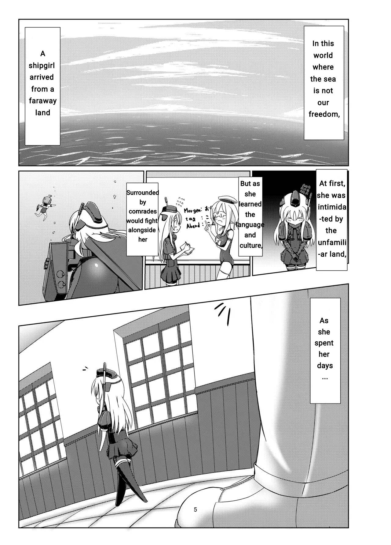 U no Admiral wa Ookami-san desu.    Machine Translation page 3 full