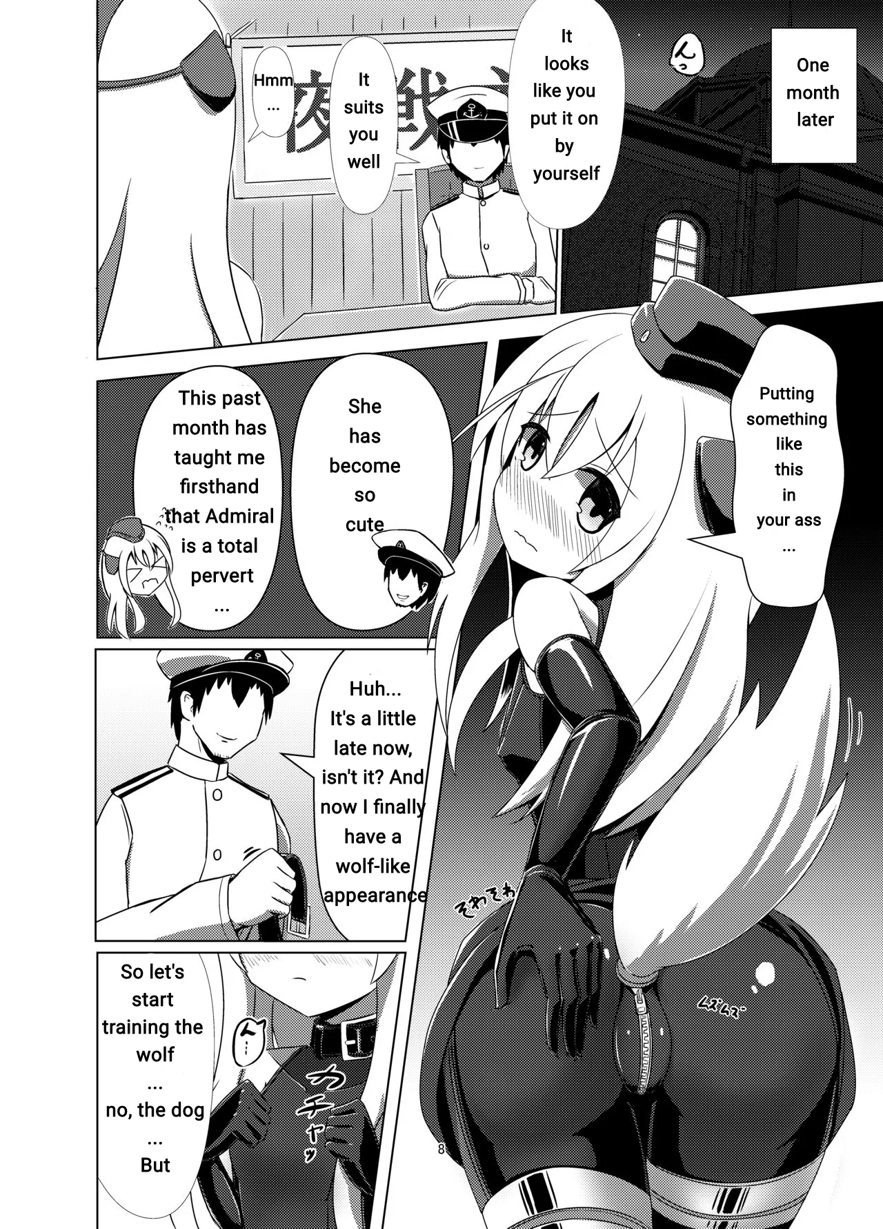 U no Admiral wa Ookami-san desu.    Machine Translation page 6 full