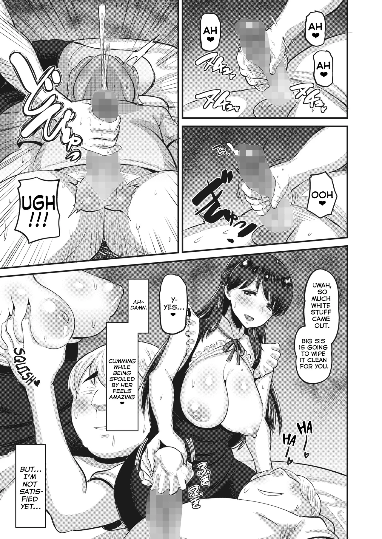 Onedari OK Amaama Onee-san | Go ahead and Ask Spoiling Big Sister page 9 full