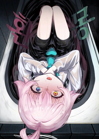 환몽 cover