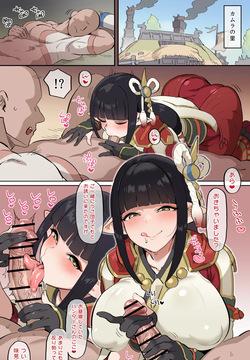 [巡つぐみ] 竜人姉妹