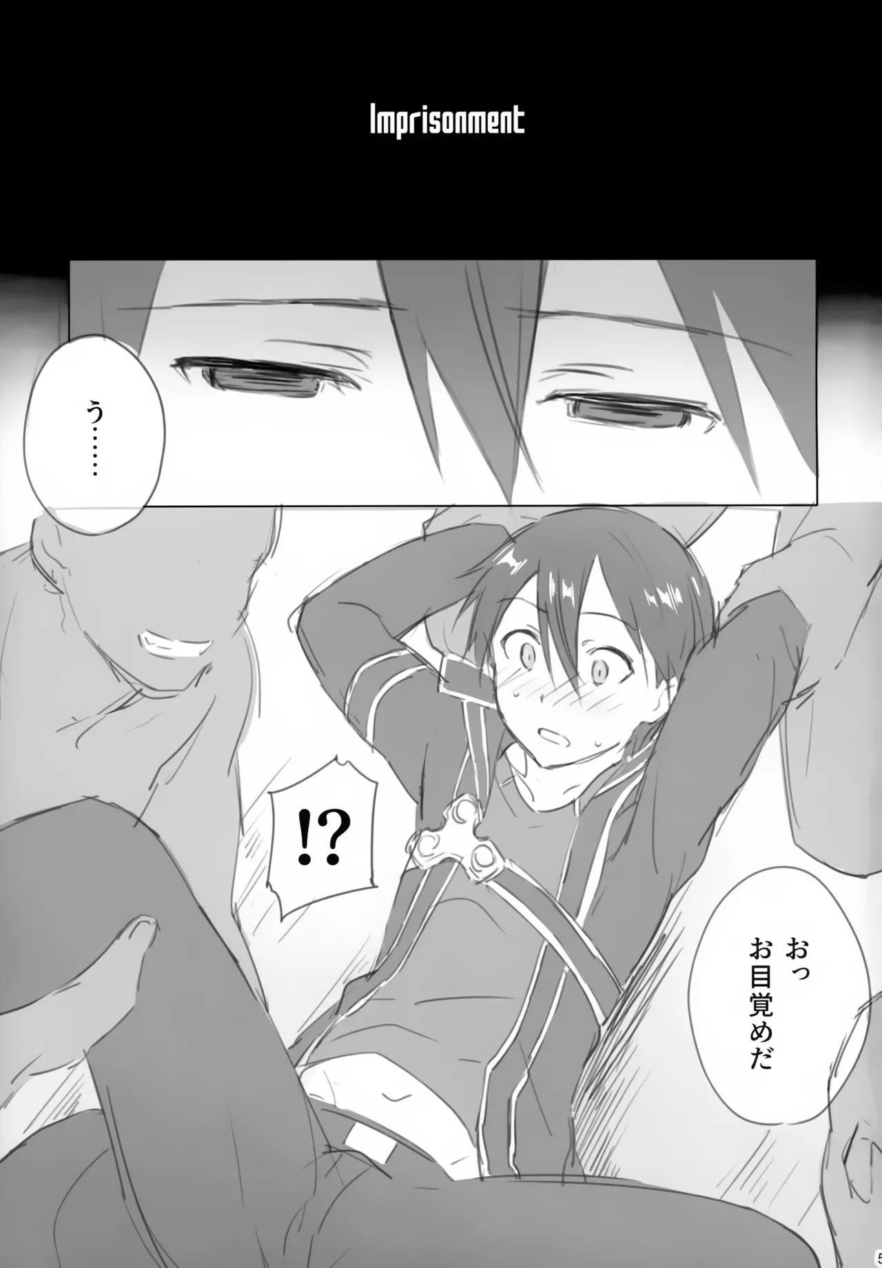 Kuro no Kenshi Chijoku Keikaku page 5 full