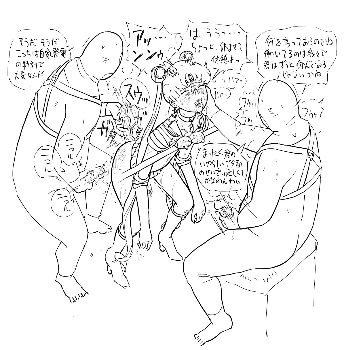 Blog Sketches - part 5 page 1 full