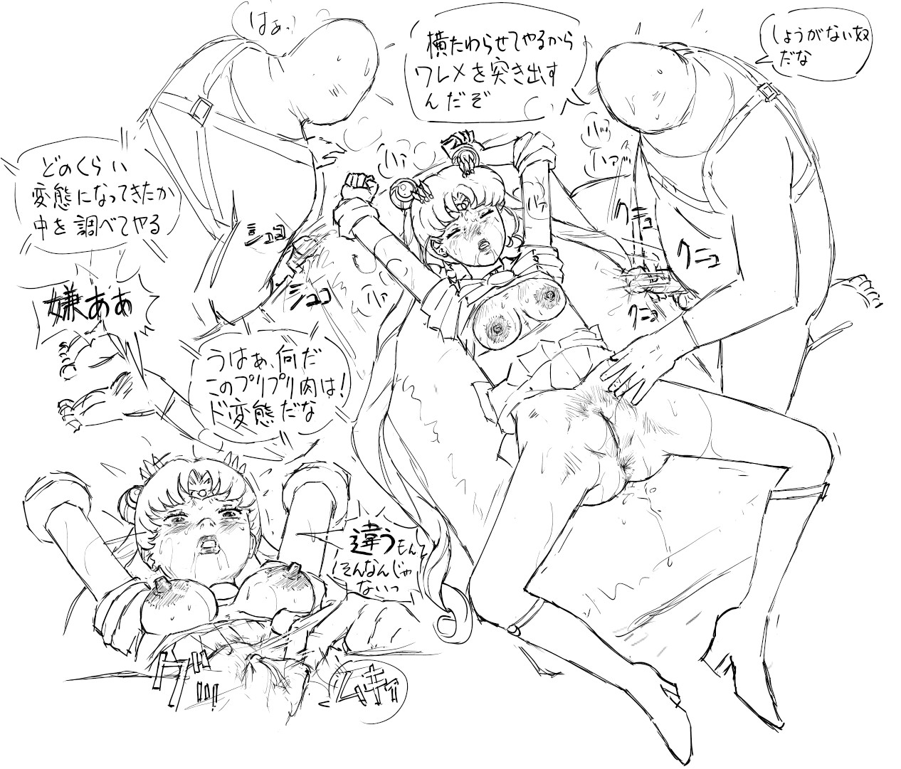 Blog Sketches - part 5 page 2 full