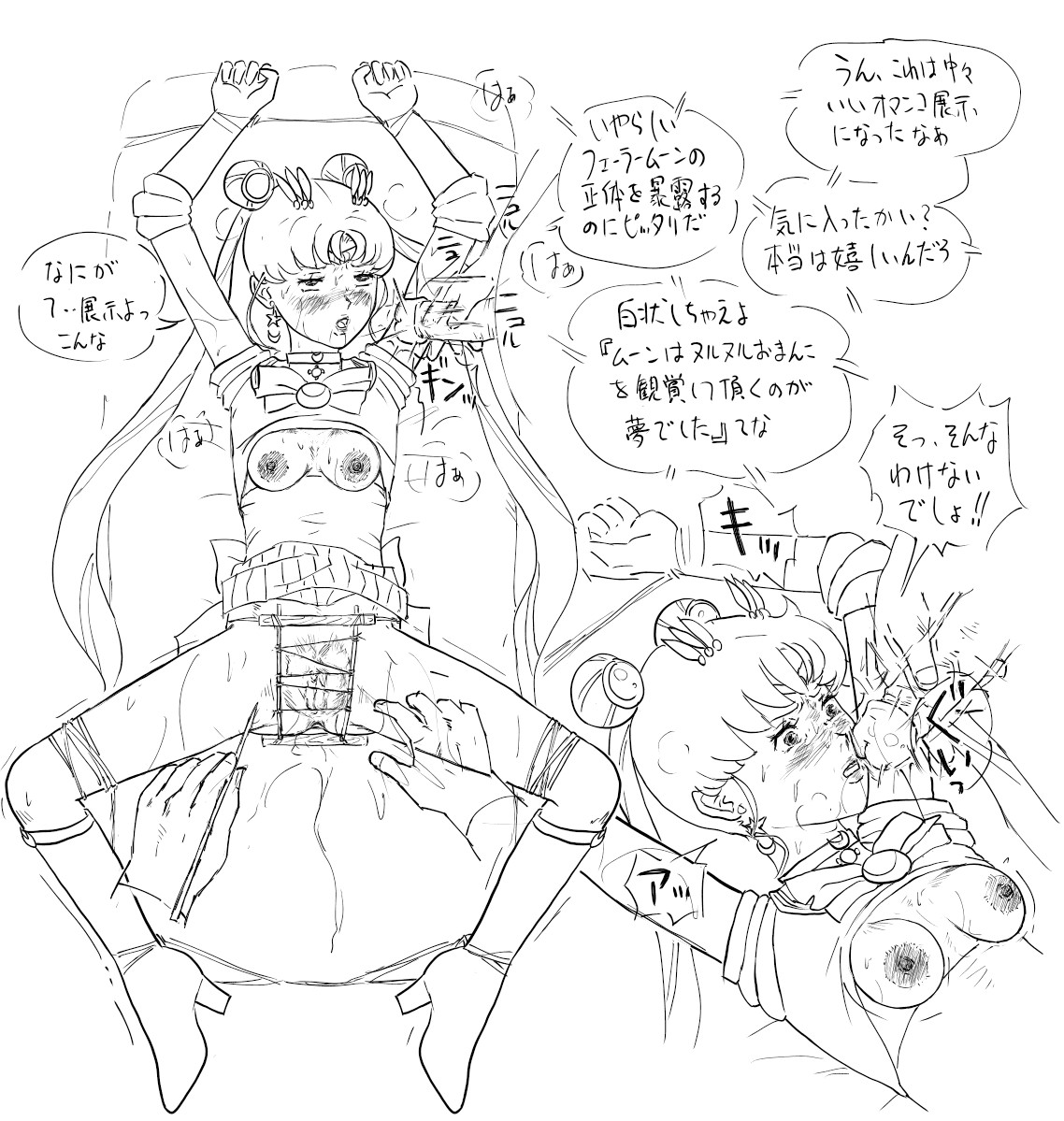 Blog Sketches - part 5 page 3 full