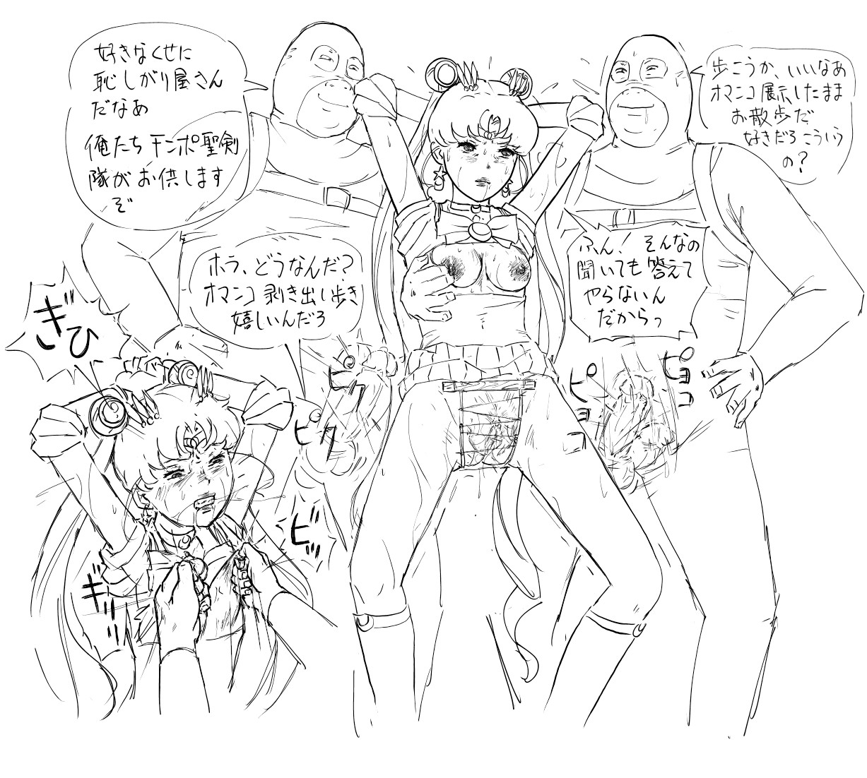 Blog Sketches - part 5 page 5 full