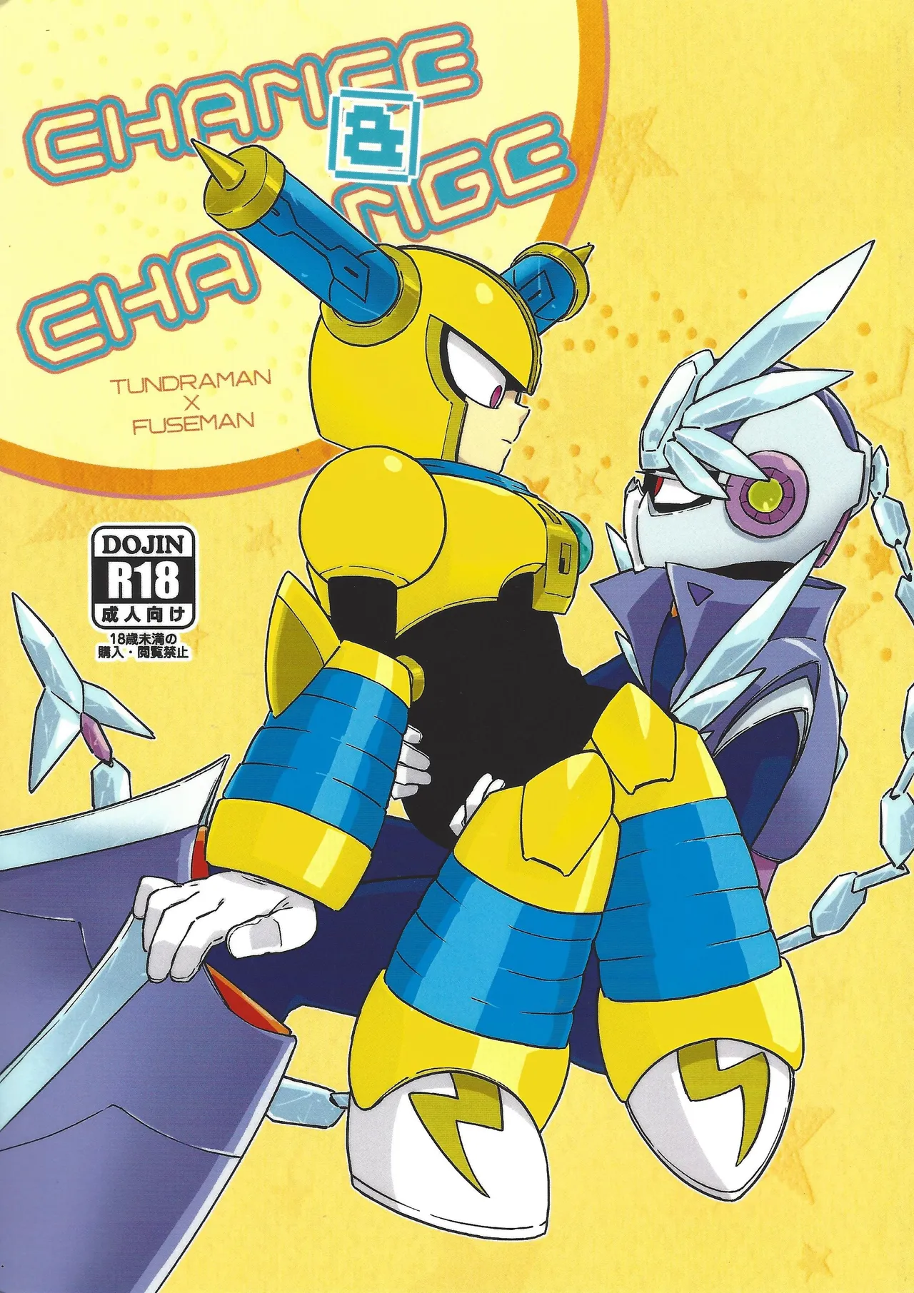CHANCE&amp;CHANGE page 1 full