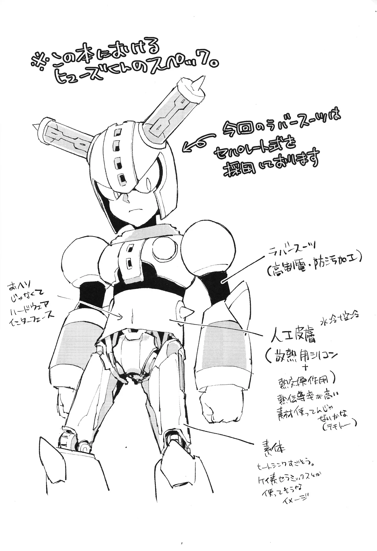 CHANCE&amp;CHANGE page 3 full