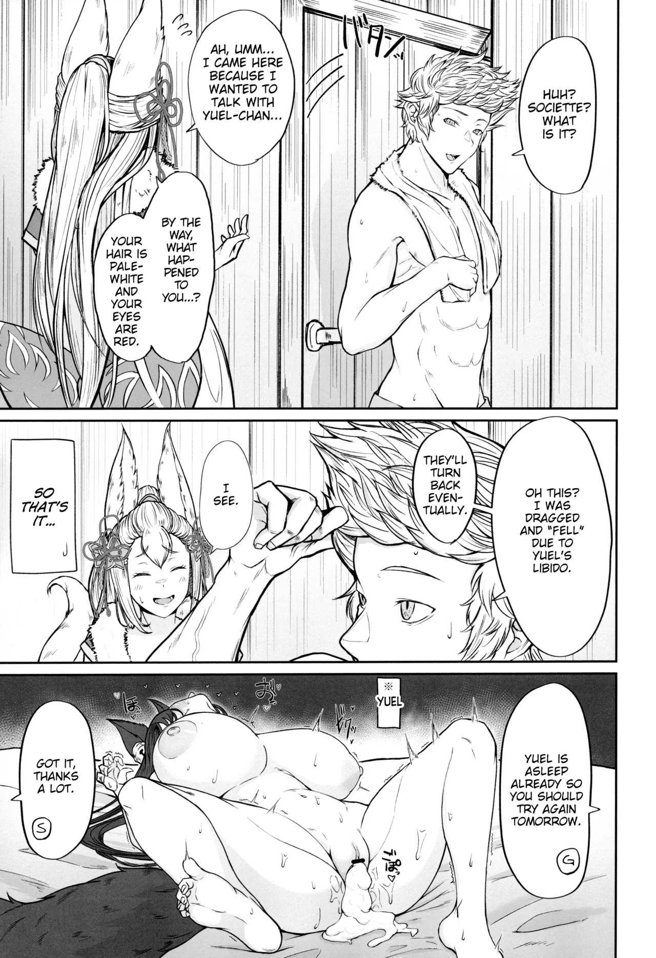 Societte no Hatsujouki Jijou page 4 full