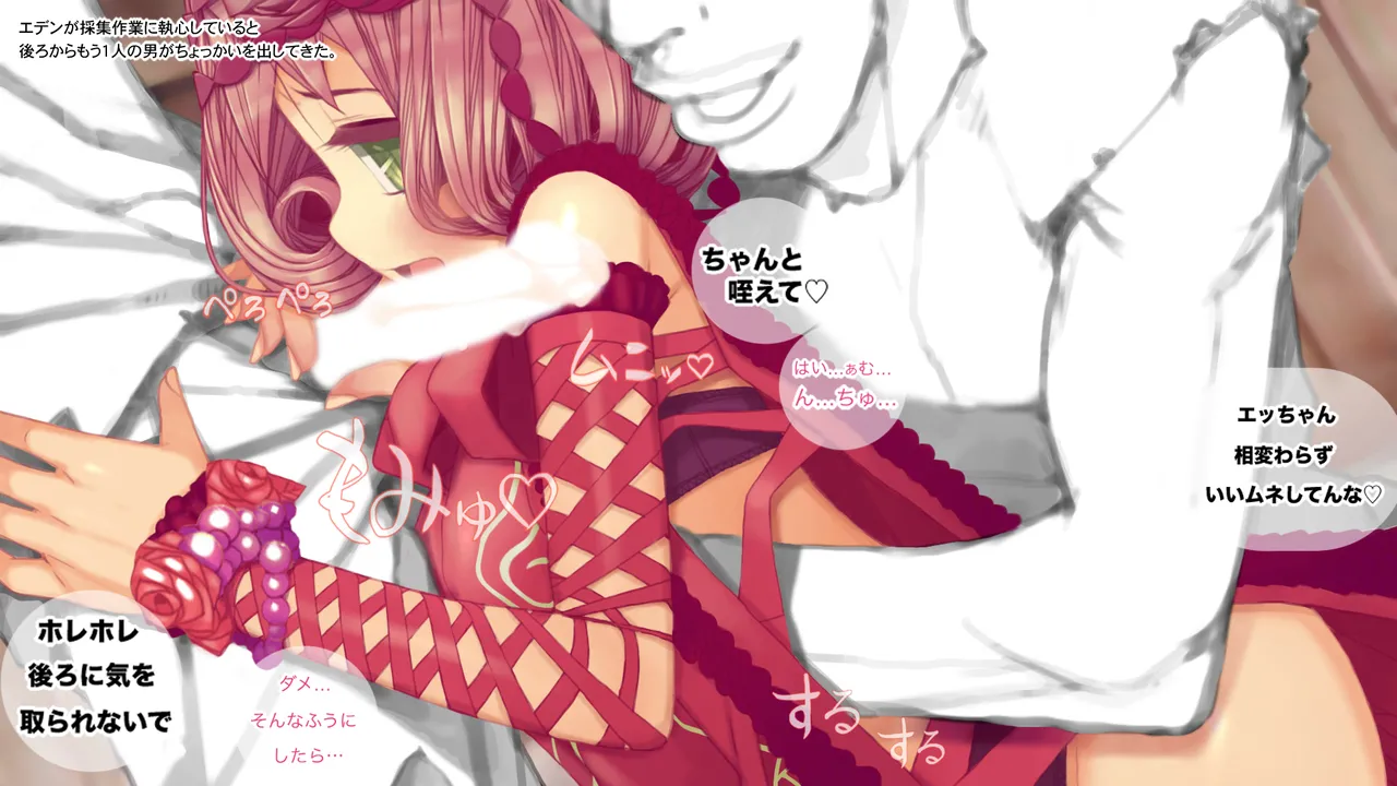 Super Miracle Witch 2: Doki Doki First Orgy page 10 full