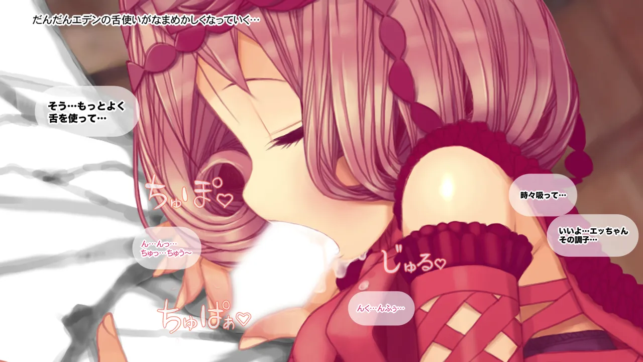 Super Miracle Witch 2: Doki Doki First Orgy page 7 full