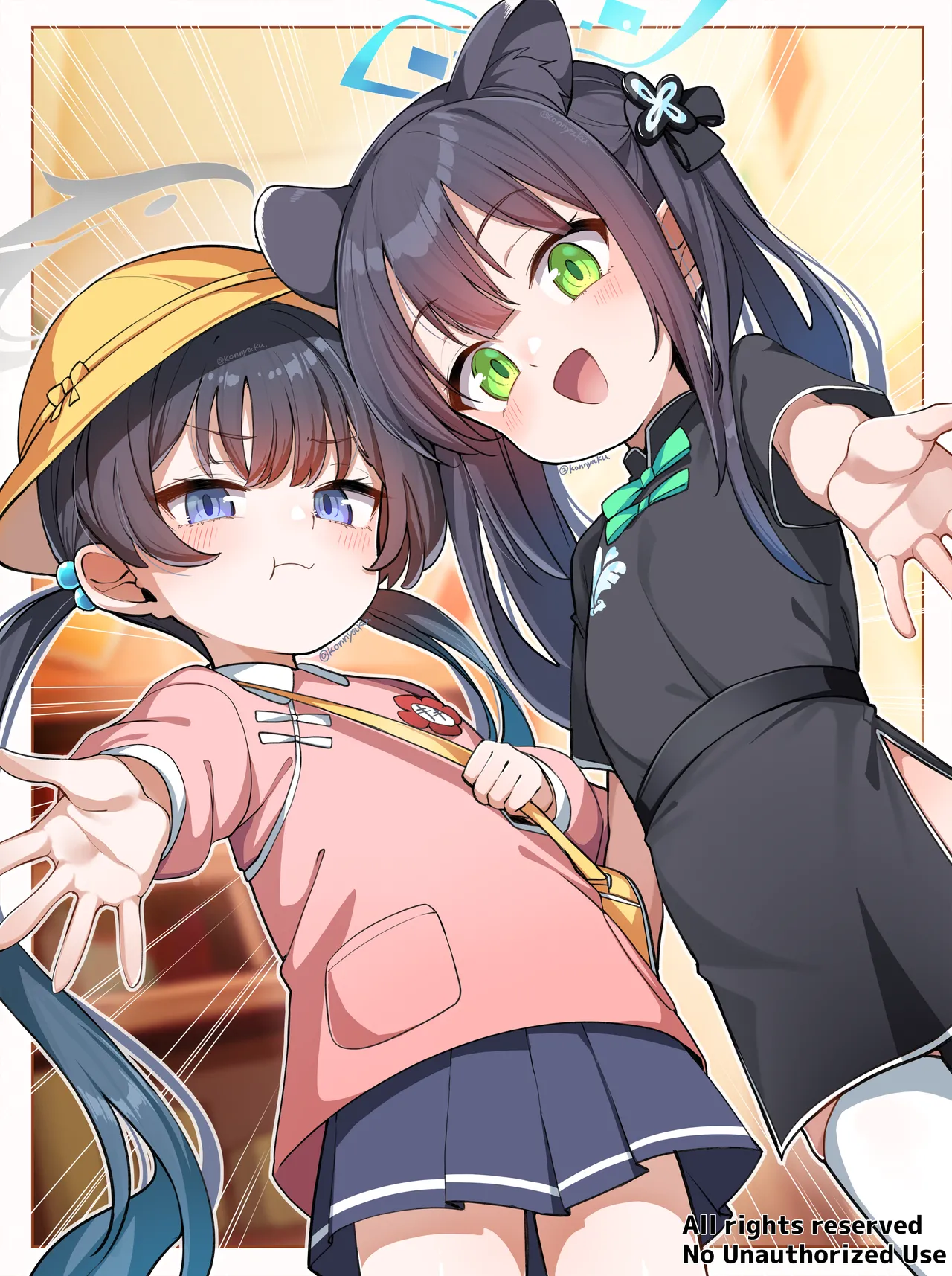 梅花園であそぼう！ page 9 full