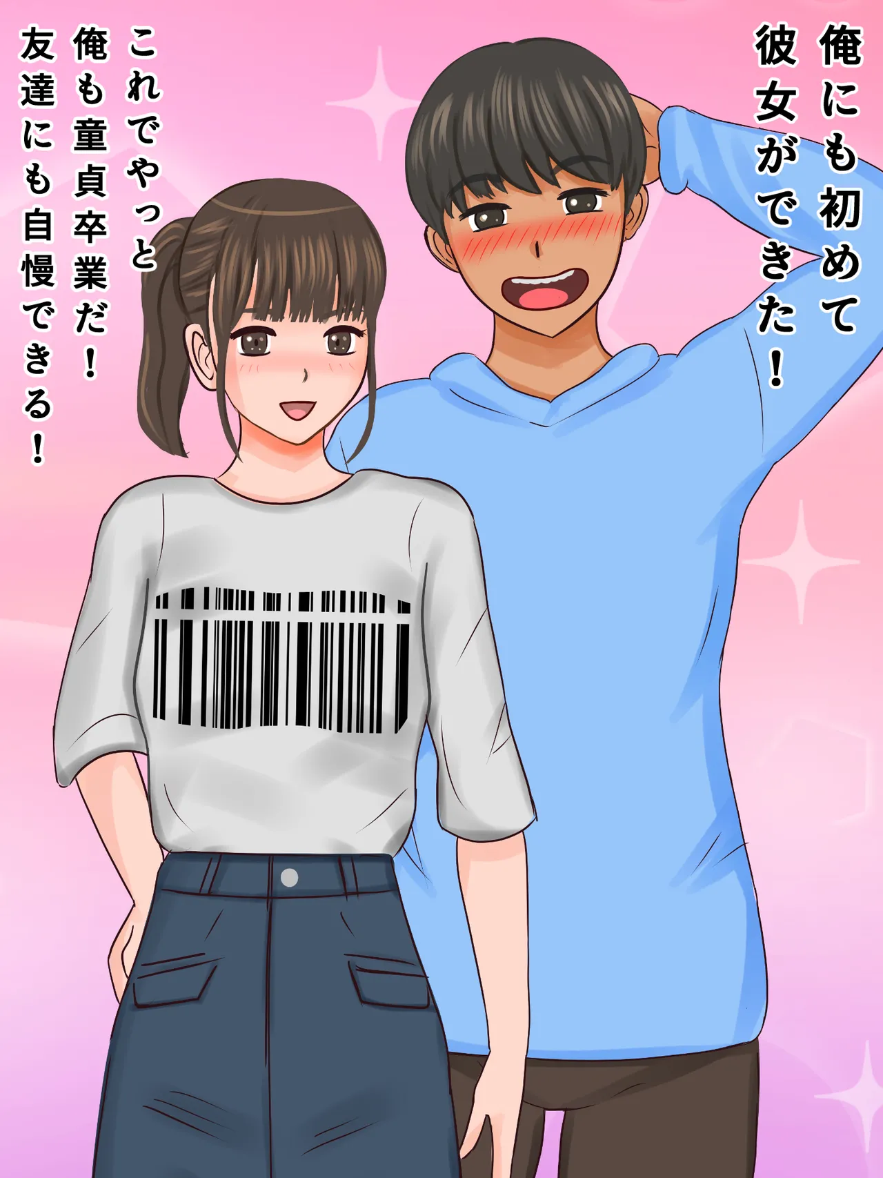 Kanojo no Okāsan wa baburu sedai no bodikon BBA ore ni shotaiken sa sete kuretanode tomodachi o yonde himitsu no pāti shitara ninshin shita page 2 full