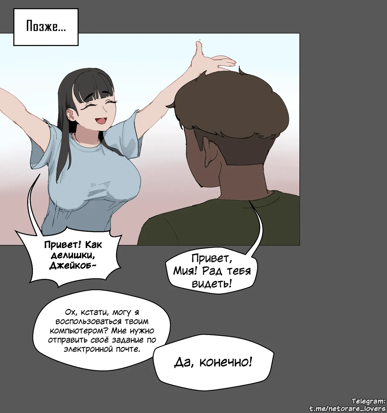 GF lures BF to NTR page 3 full