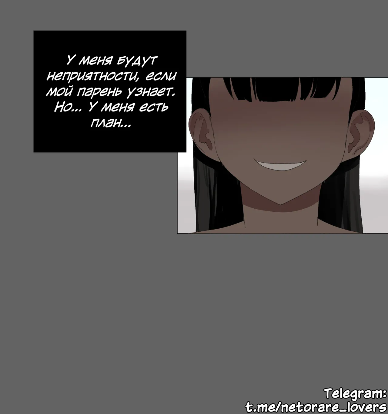 GF lures BF to NTR page 4 full