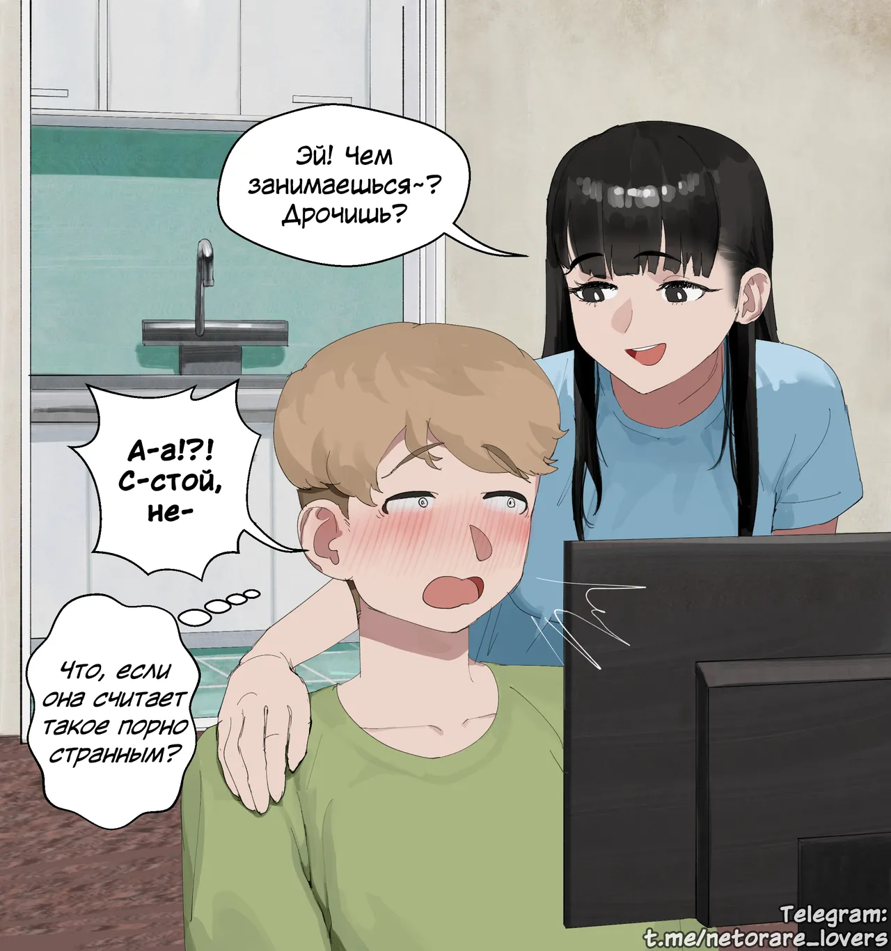 GF lures BF to NTR page 9 full