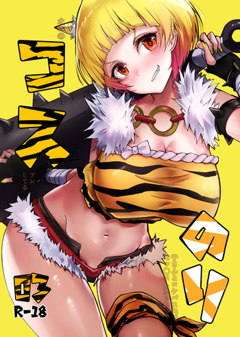 Cos Nori 03 cover