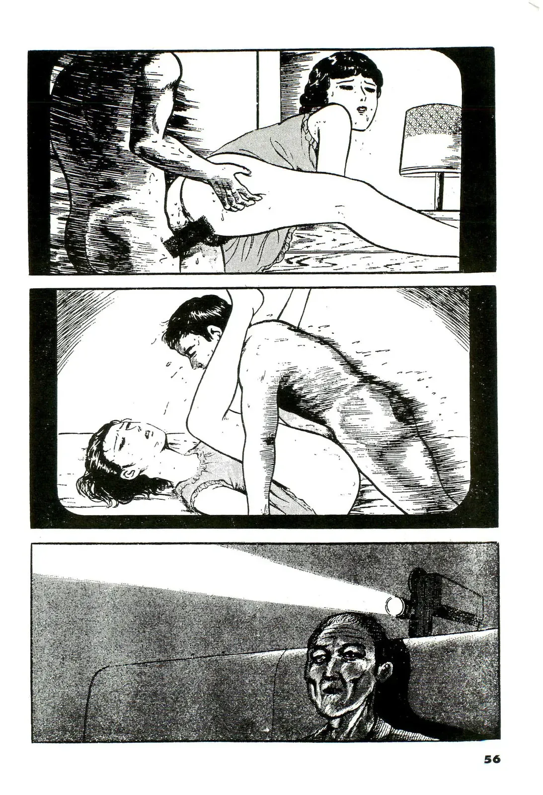 Shi no Toko yori | From My Deathbed page 4 full