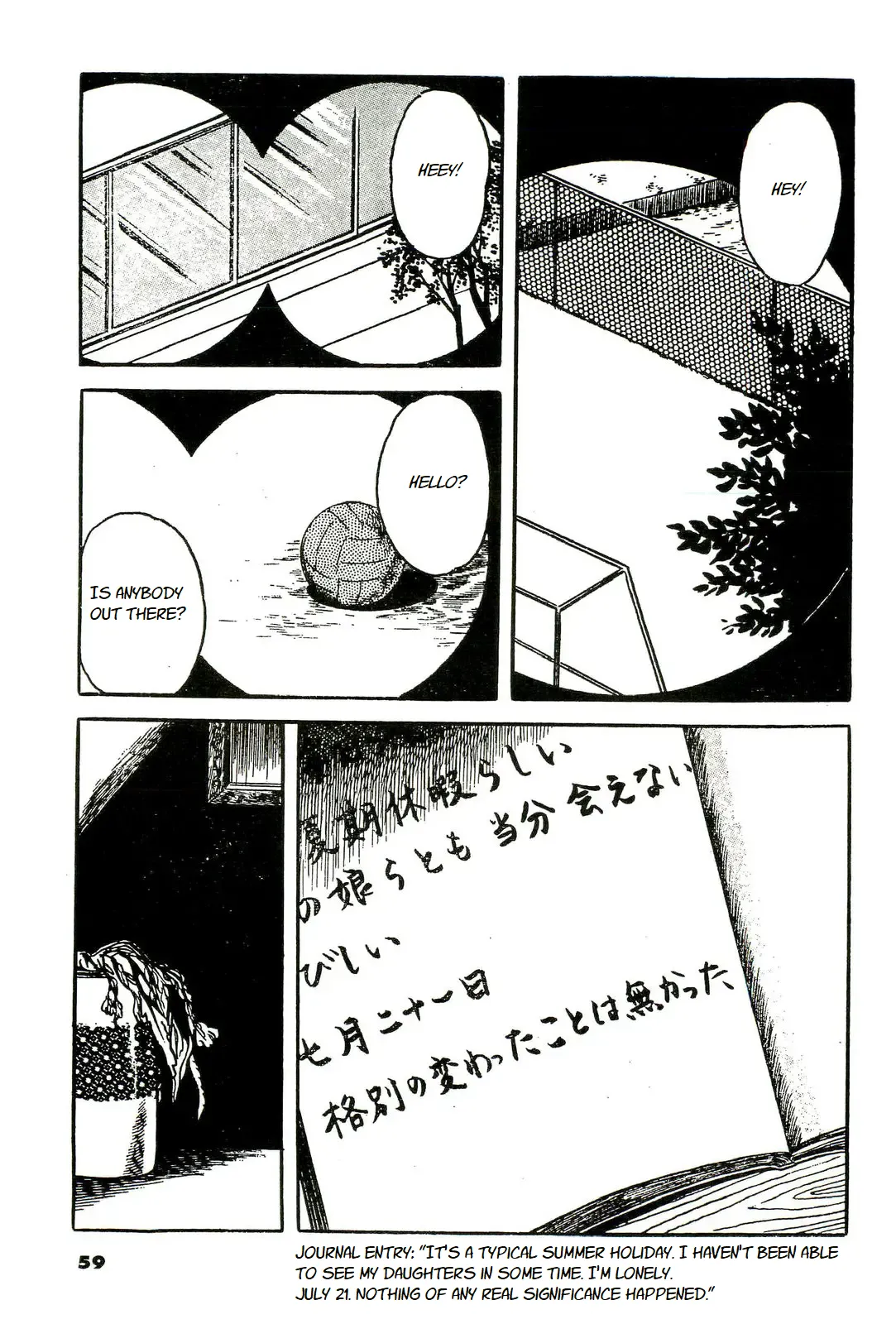 Shi no Toko yori | From My Deathbed page 7 full