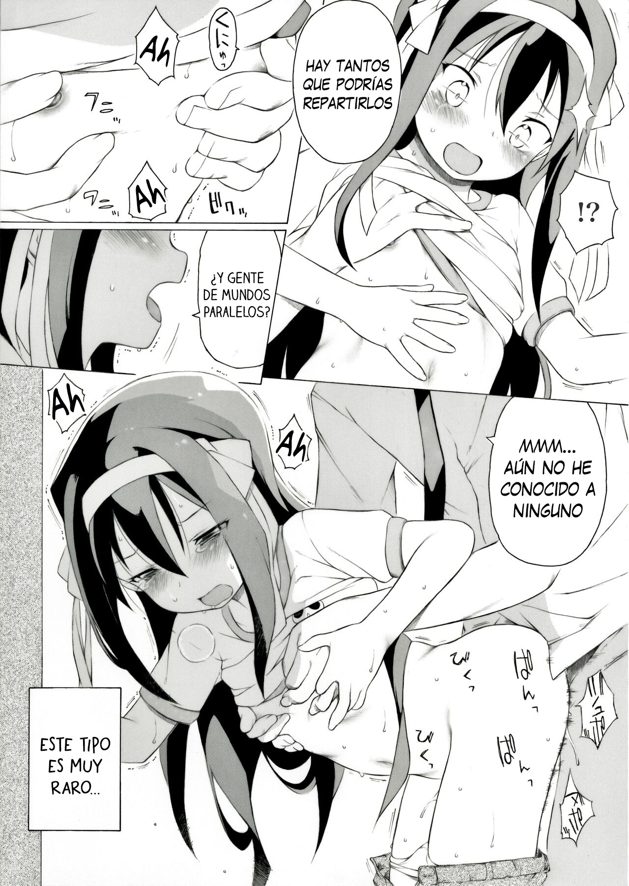 Tanabata no Yoru ni Jitsu wa Konna Koto ga Attarashii desu yo - Parece que, en realidad, algo así ocurrió en la noche de Tanabata page 4 full
