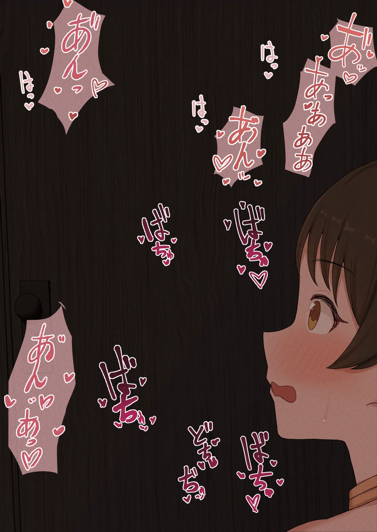 扉越しサレン page 8 full