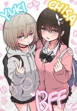 [Torimogura] Minna no ec chide yuruyuruna nichijō matome