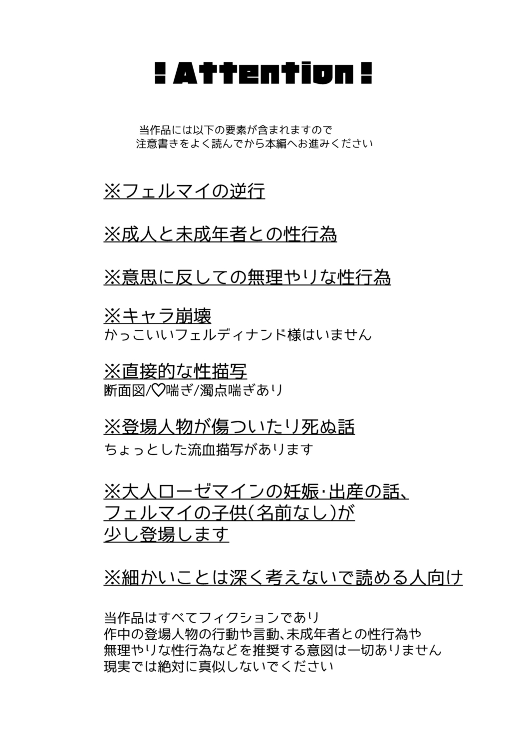 Kedamono-domo no Yume page 2 full