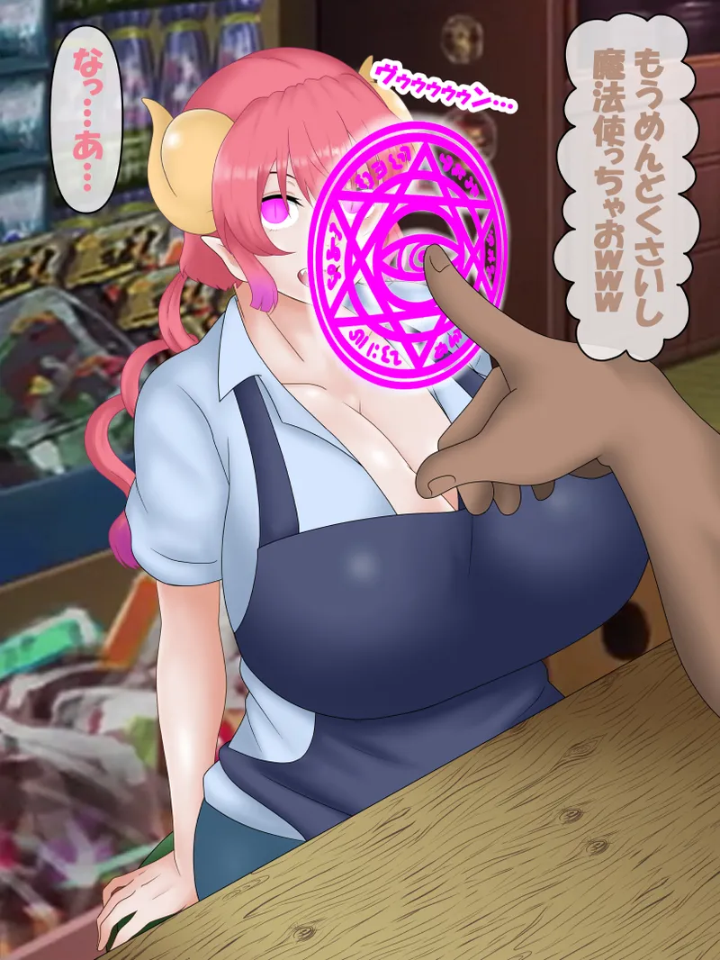 Maid Dragon page 10 full