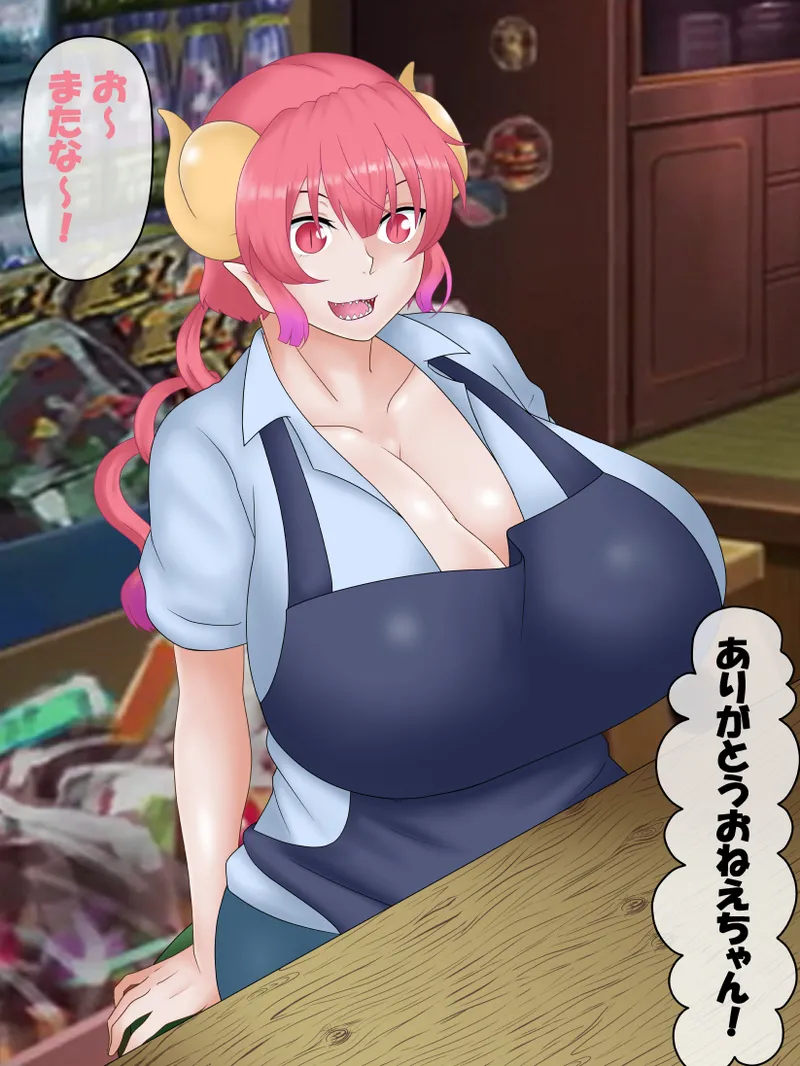 Maid Dragon page 2 full