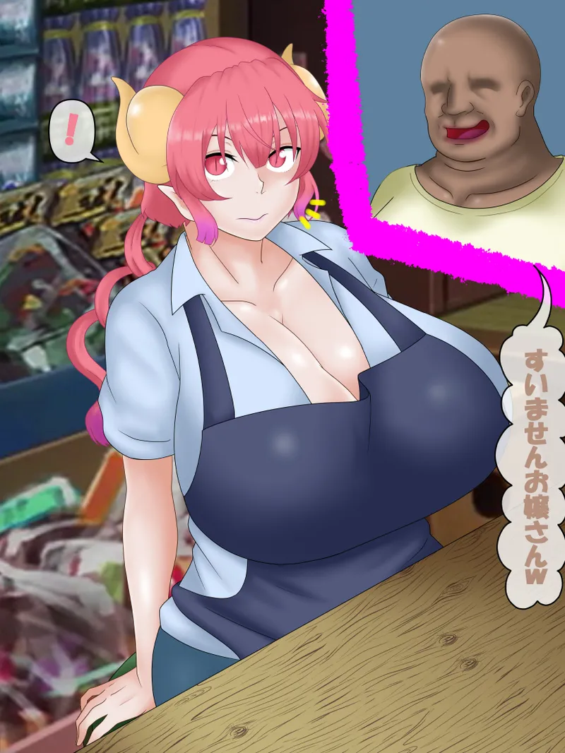 Maid Dragon page 3 full