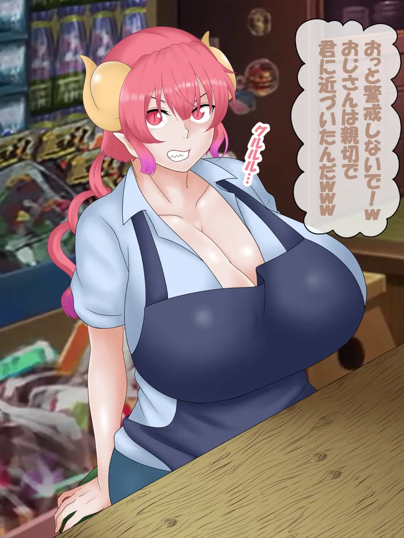 Maid Dragon page 6 full