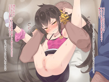 梨沙蟲姦 cover