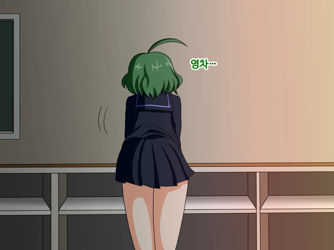 Mitari no sono ep.1~40 page 10 full