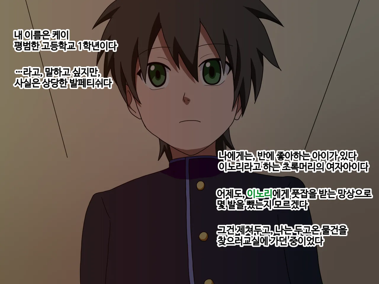 Mitari no sono ep.1~40 page 2 full