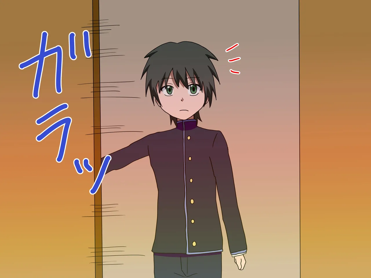 Mitari no sono ep.1~40 page 3 full