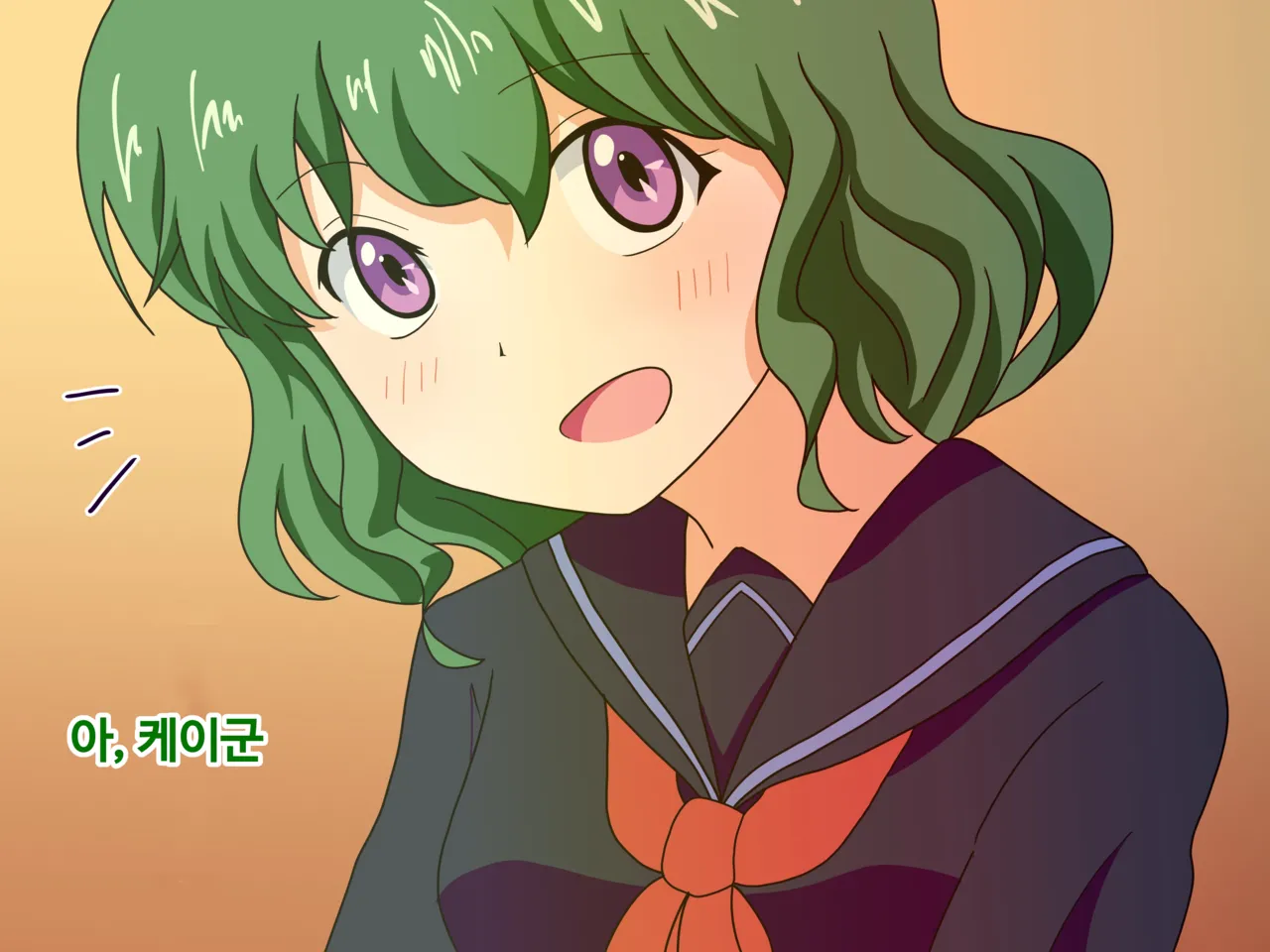 Mitari no sono ep.1~40 page 4 full