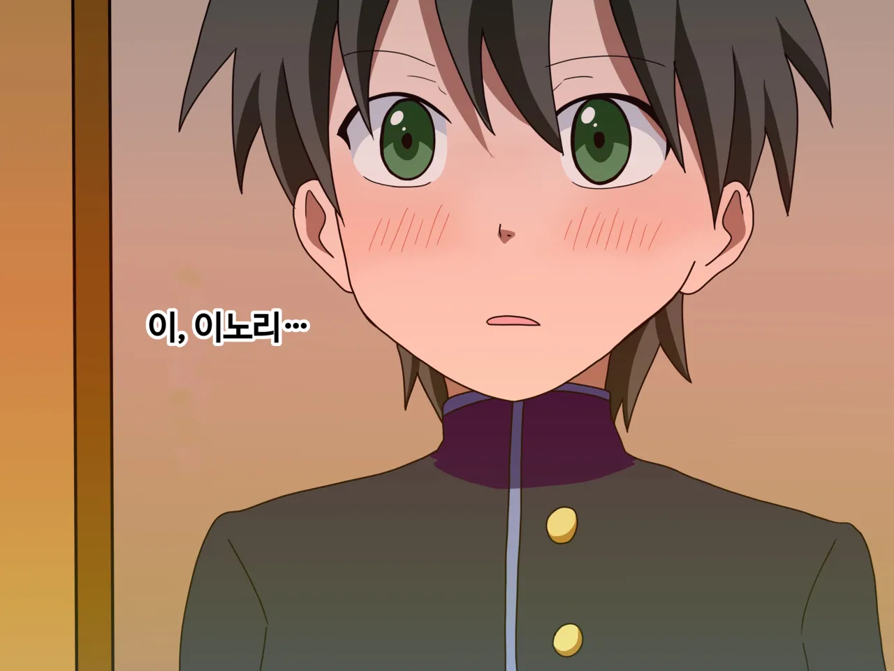 Mitari no sono ep.1~40 page 5 full